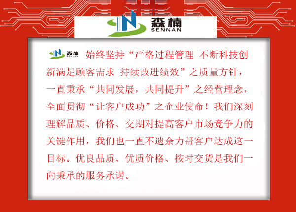苏州91麻豆天美京东蜜桃传媒老牛科技有限公司smt车间